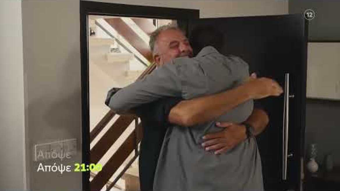 Η Γη της Ελιάς - Β' Κύκλος | Τρίτη  8/11 21:00 (trailer)