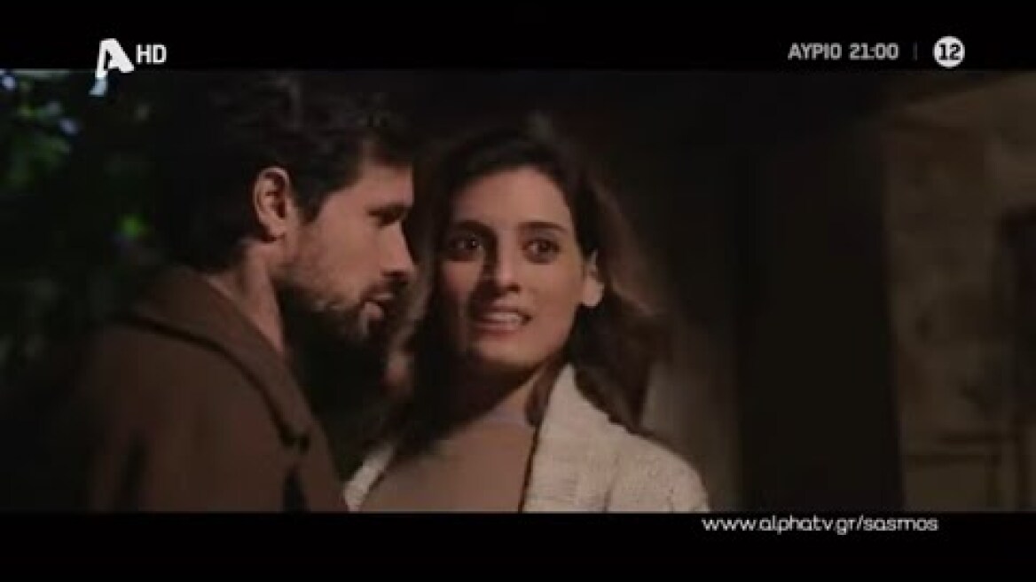 ΣΑΣΜΟΣ - Σ2 ΕΠΕΙΣΟΔΙΟ 109 - Η ΚΑΛΛΙΟΠΗ ΒΛΕΠΕΙ ΑΡΓΥΡΩ & ΑΣΤΕΡΗ ΜΑΖΙ - (4/4/2023) - (TRAILER) - (HD)