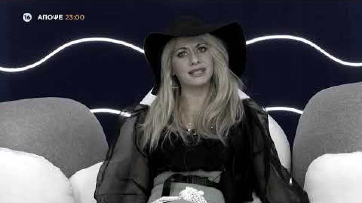 Big Brother | Trailer | 11/11/2020