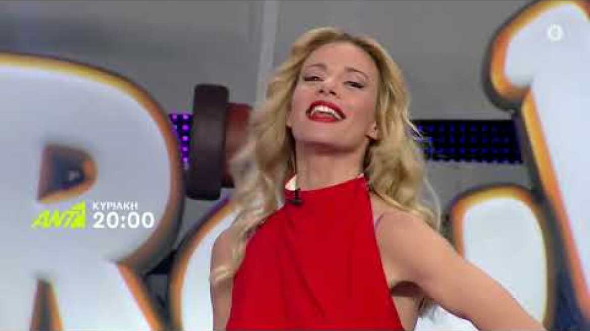 Rouk Zouk Special - Κυριακή 27/02 στις 20:00