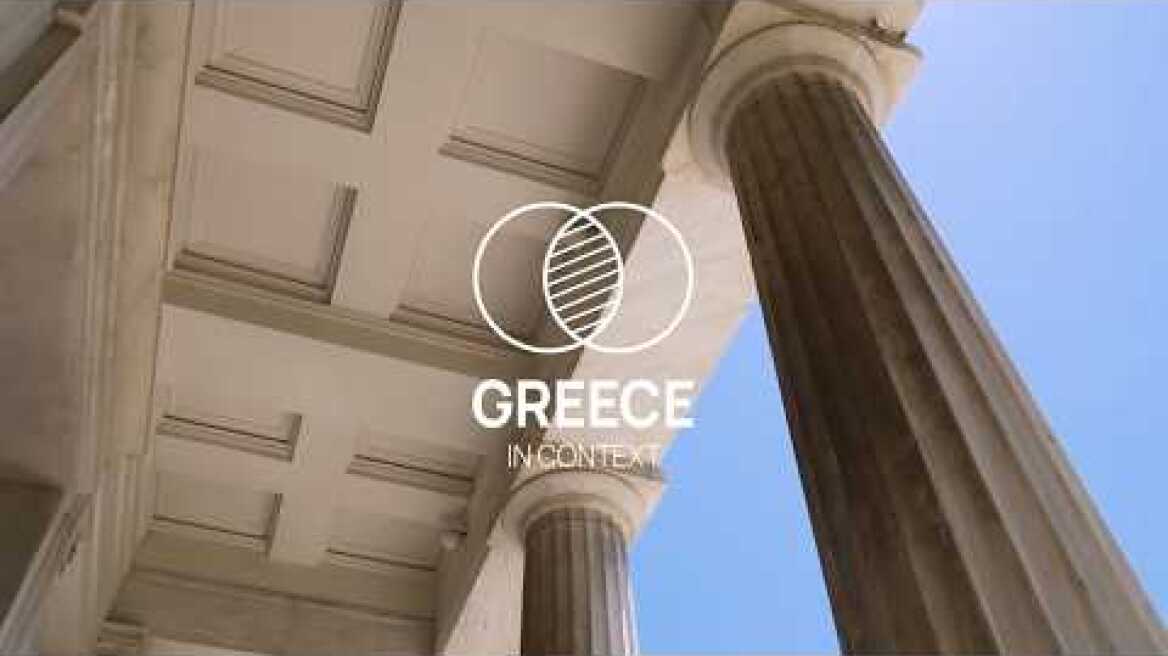 GREECE IN CONTEXT (Trailer in Greek)
