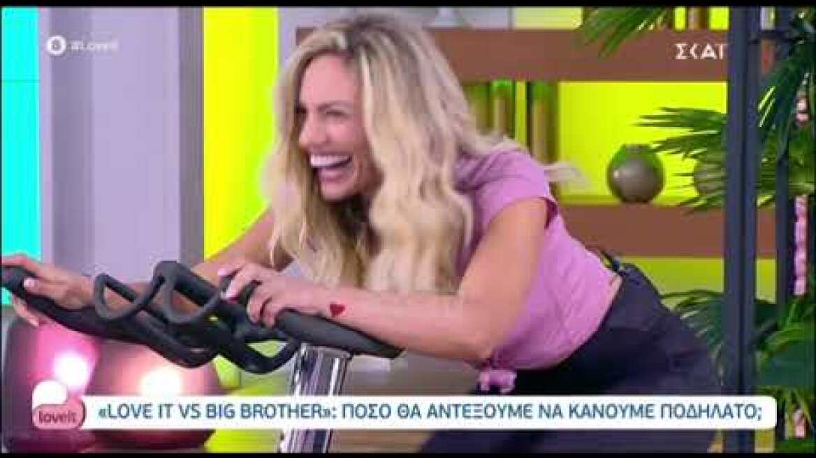 Η Ιωάννα Μαλέσκου έκανε στατικό ποδήλατο και έγινε χαμός