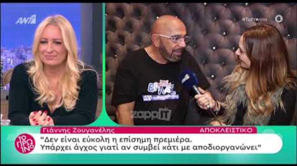 Η Άβα Γαλανοπούλου αποχώρησε από την παράσταση και έκρυψαν το πρόσωπό της στην αφίσα