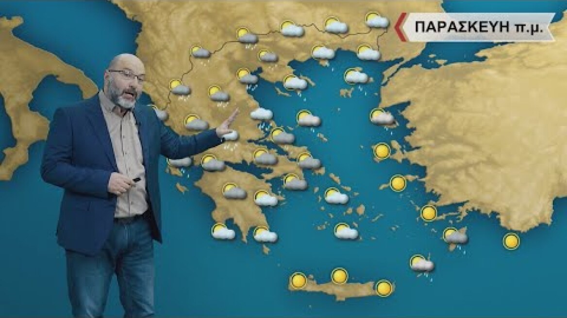 ΔΕΛΤΙΟ ΚΑΙΡΟΥ με τον Σάκη Αρναούτογλου | 02/02/2023 | ΕΡΤ