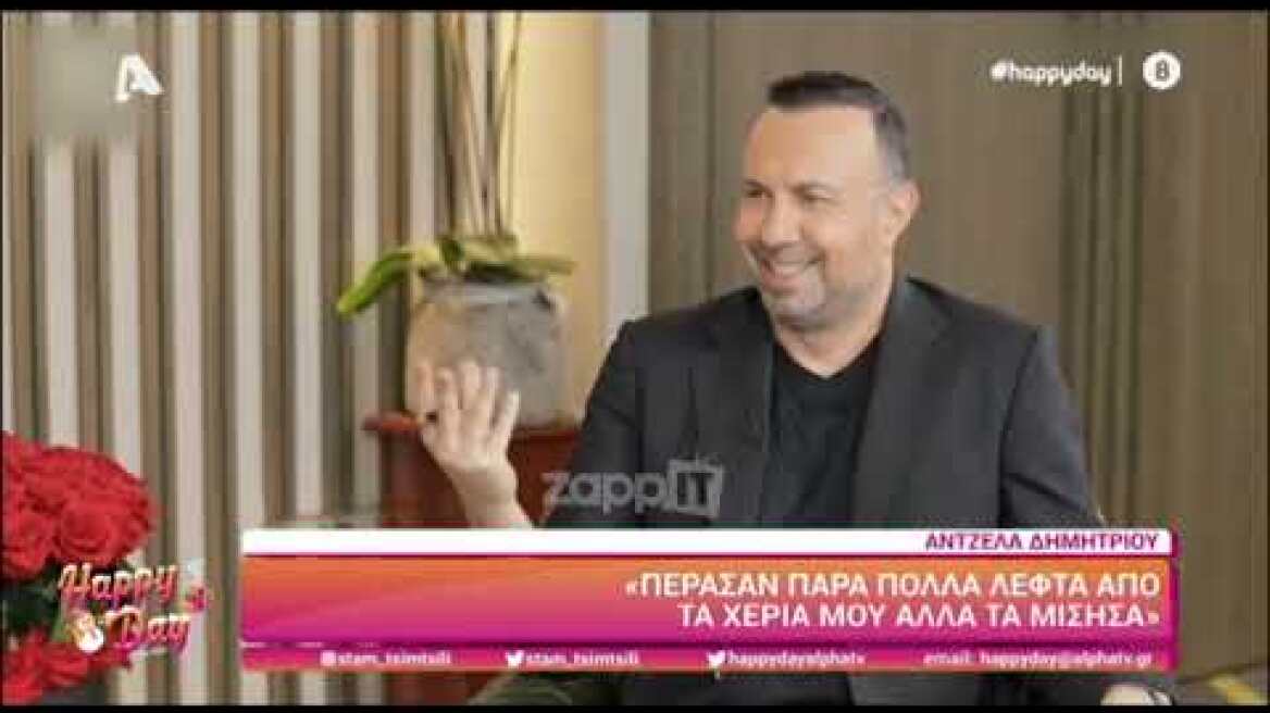 Άντζελα Δημητρίου: "Είμαι τέσσερα χρόνια μόνη μου, είμαι 67 ετών"