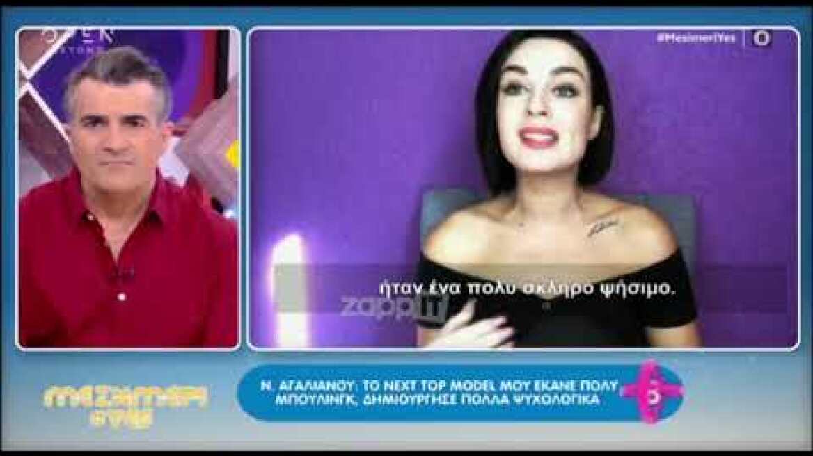 Η Ντένια Αγαλιάνου μιλάει στο "Μεσημέρι YES"