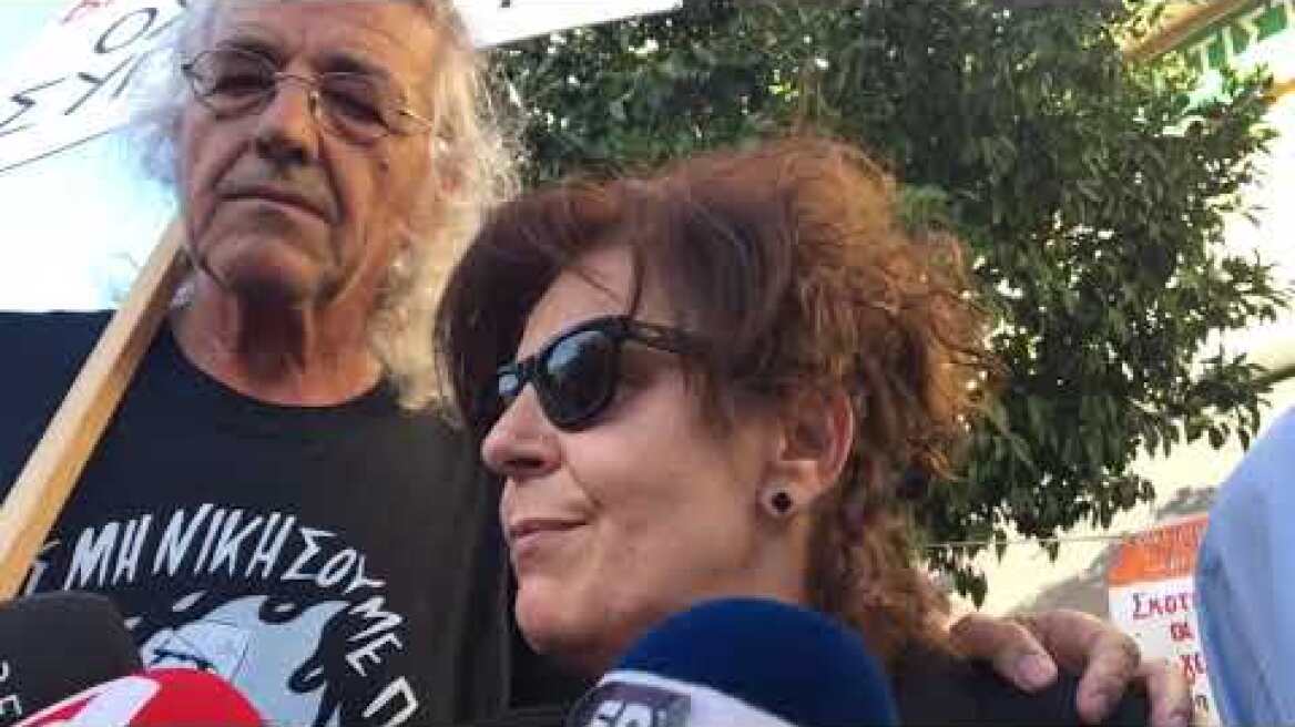 Επέτειος Παύλου Φύσσα / Η μάνα του Μαγδα Φύσσα