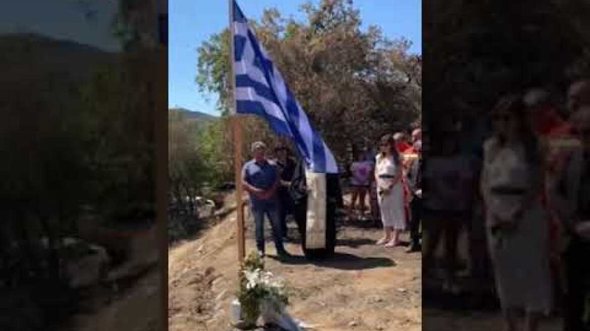 Κάρυστος: Με δάκρυα στα μάτια έψαλε στα ενιάμερα των δύο πιλότων ο παπά Γιώργης