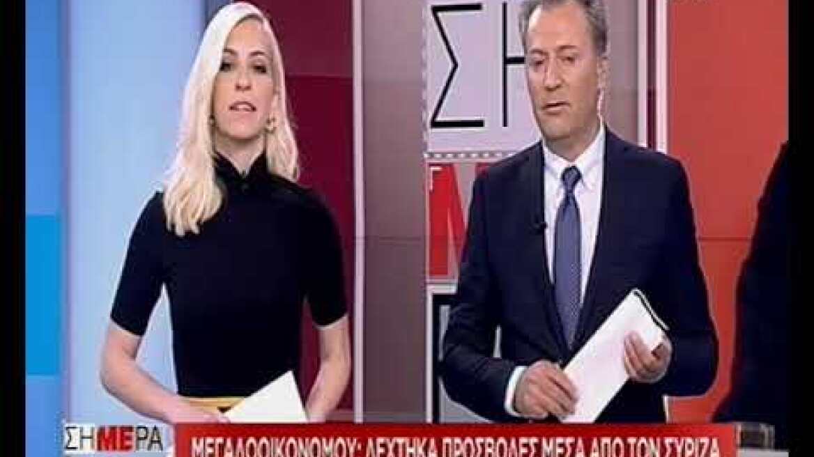 Μεγαλοοικονόμου: Η πολιτική μου διαδρομή τελείωσε, ίσως ήμουν πολύ καθαρή για πολιτικός