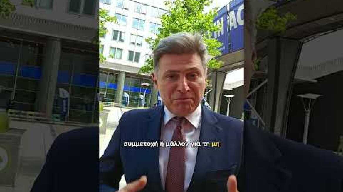 Farantouris: We are appealing to the Court of Justice for
