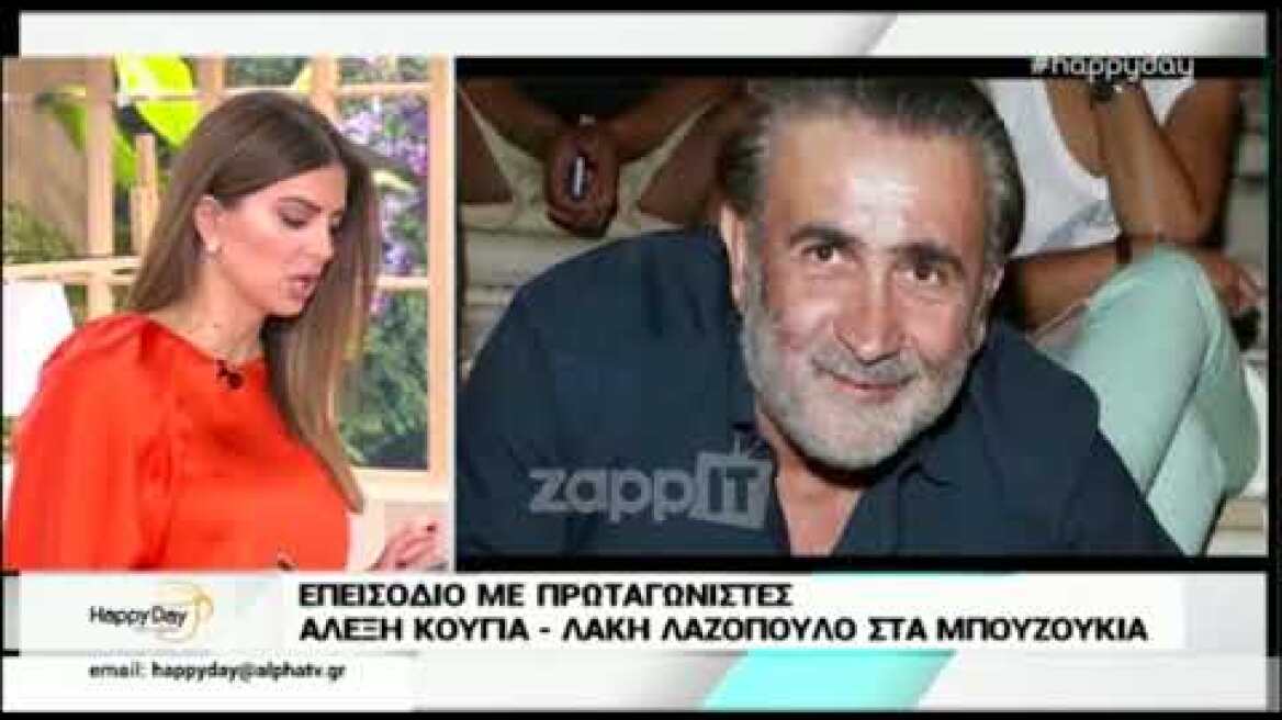 Επενέβη η Μαρινέλλα στο επεισόδιο Κούγια - Λαζόπουλου: "Κάνε πίσω ρε"!