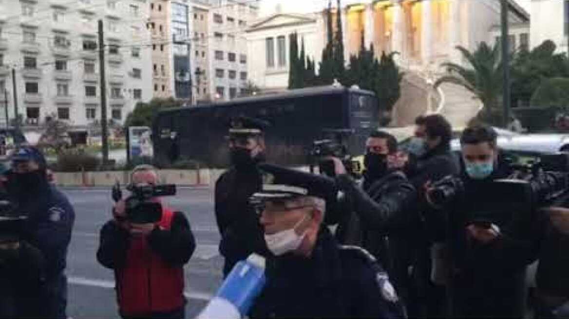 Συγκέντρωση υπέρ Κουφοντίνα