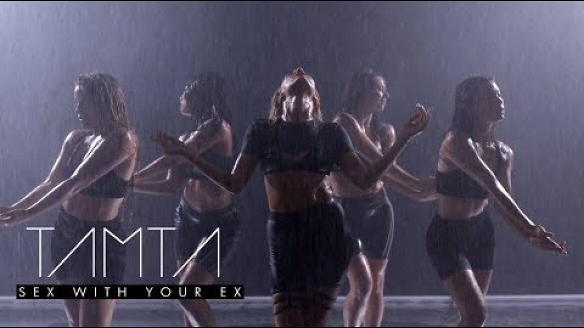 Tamta - Sex With Your Ex (Official Music Video)