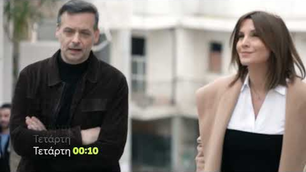 Μεγάλη Εικόνα | Τετάρτη 31/1 00:10 (trailer)