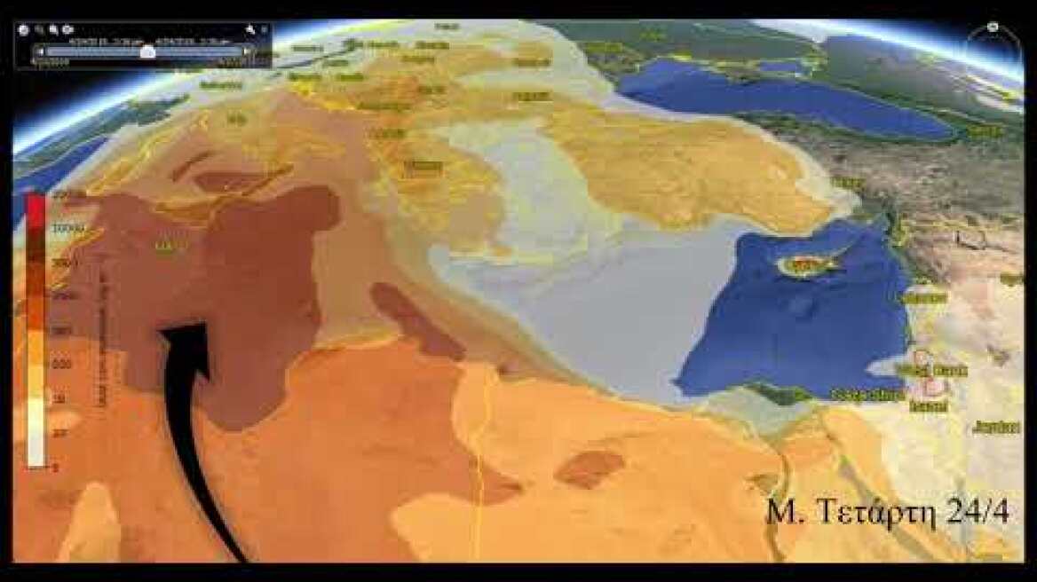 Επεισόδιο μεταφοράς σκόνης τη Μεγάλη Εβδομάδα