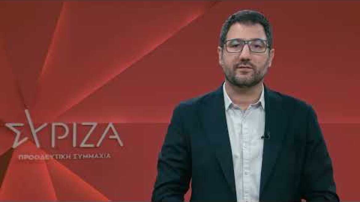 Ν. Ηλιόπουλος: Ο κ. Μητσοτάκης είναι επικίνδυνος για το κράτος δικαίου