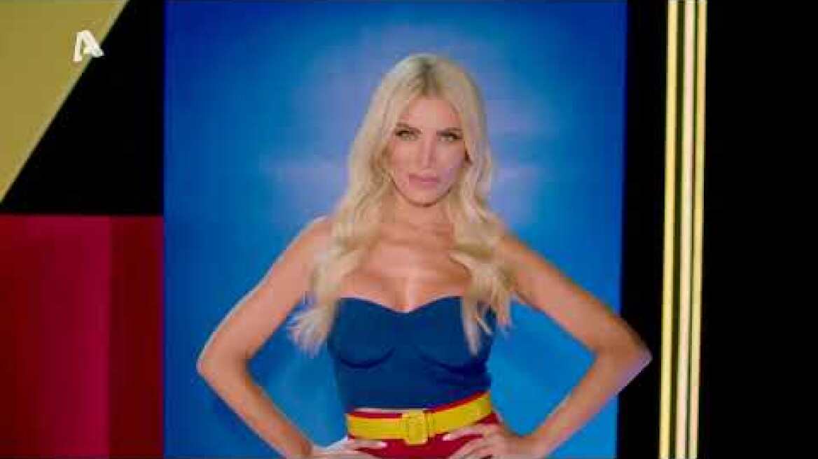 Super Κατερίνα | Πρεμιέρα Δευτέρα 5 Σεπτεμβρίου στις 10:00