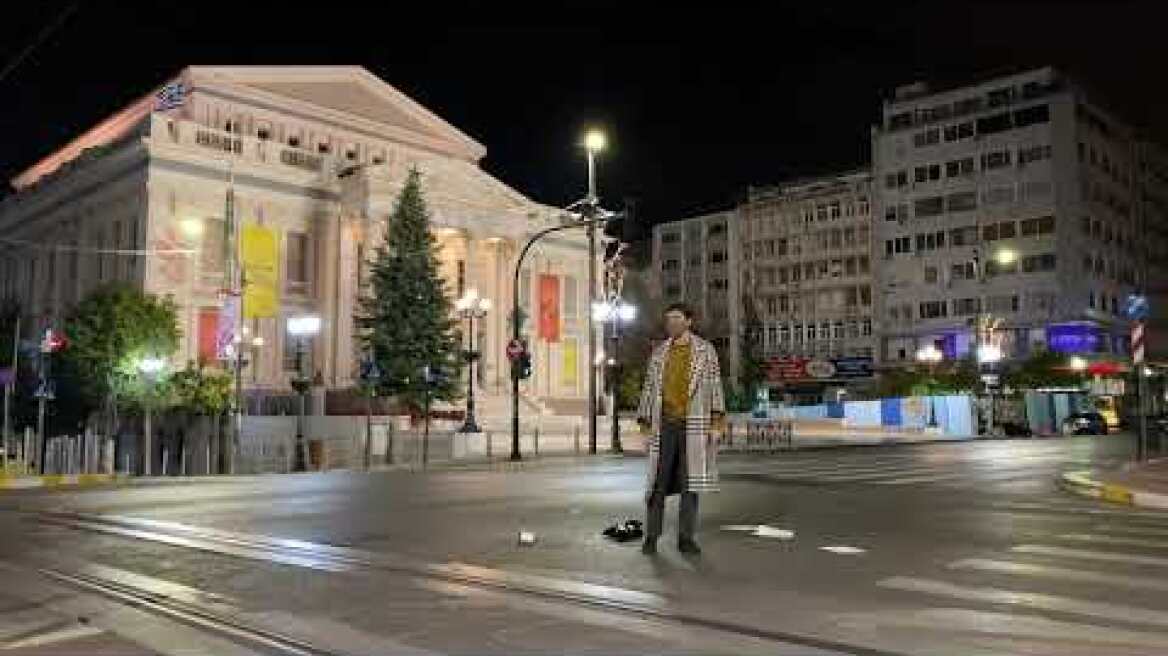 Μετακίνηση 7 // Social DisDancing | Πατρίσια Απέργη