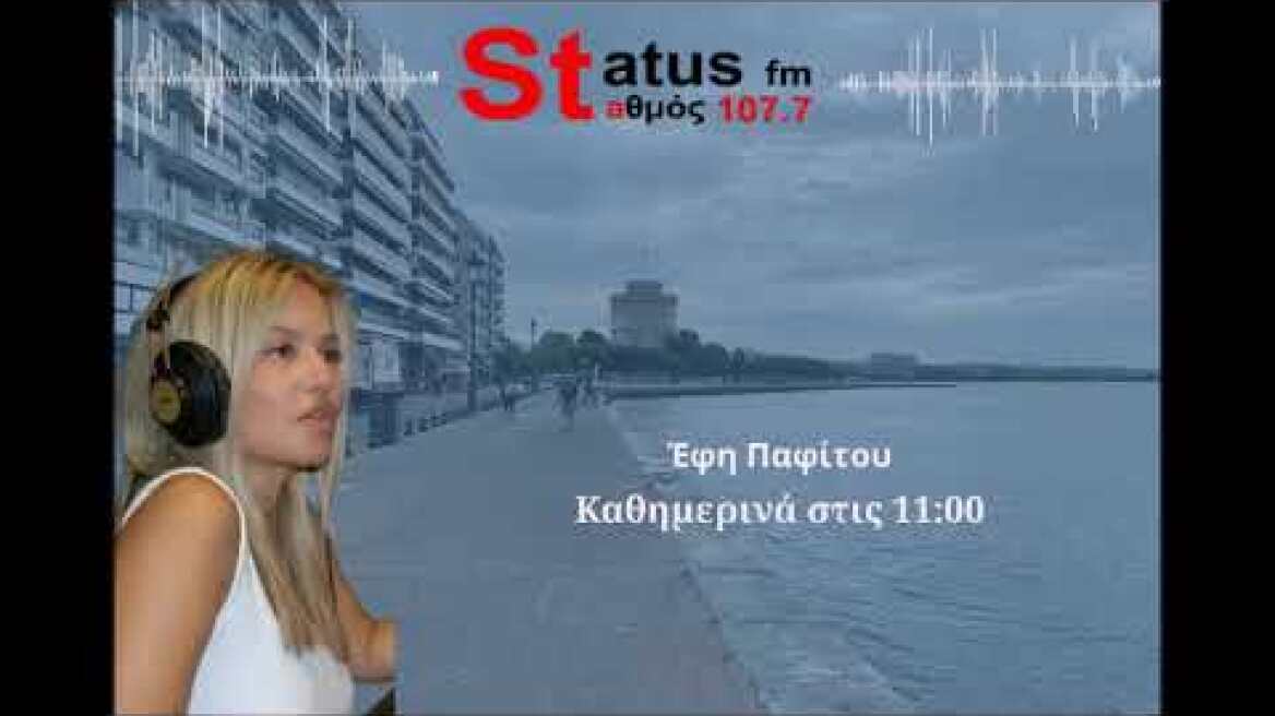 Νικος Μπατζιος - Πρόεδρος Ιατρικού Συλλόγου Θεσσαλονίκης