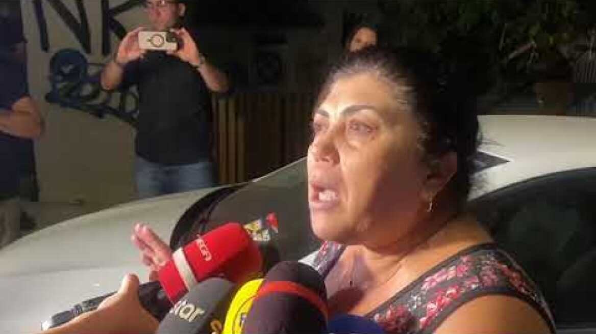 Μαρτυρία για τους δύο νεκρούς στον Νέο Κόσμο (1)