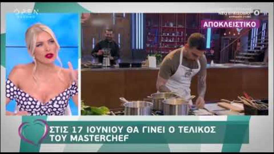 Πότε θα γίνει ο τελικός του MasterChef;
