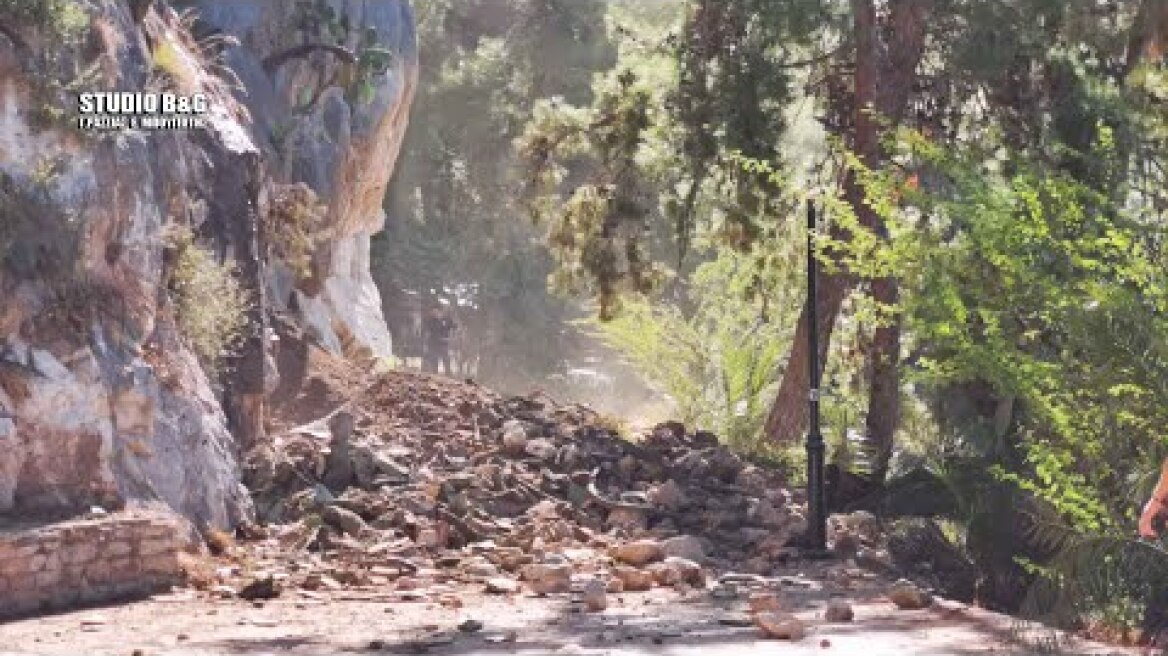 ΚΑΤΟΛΙΣΘΗΣΗ ΑΡΒΑΝΙΤΙΑ ΝΑΥΠΛΙΟ 14/8/2019