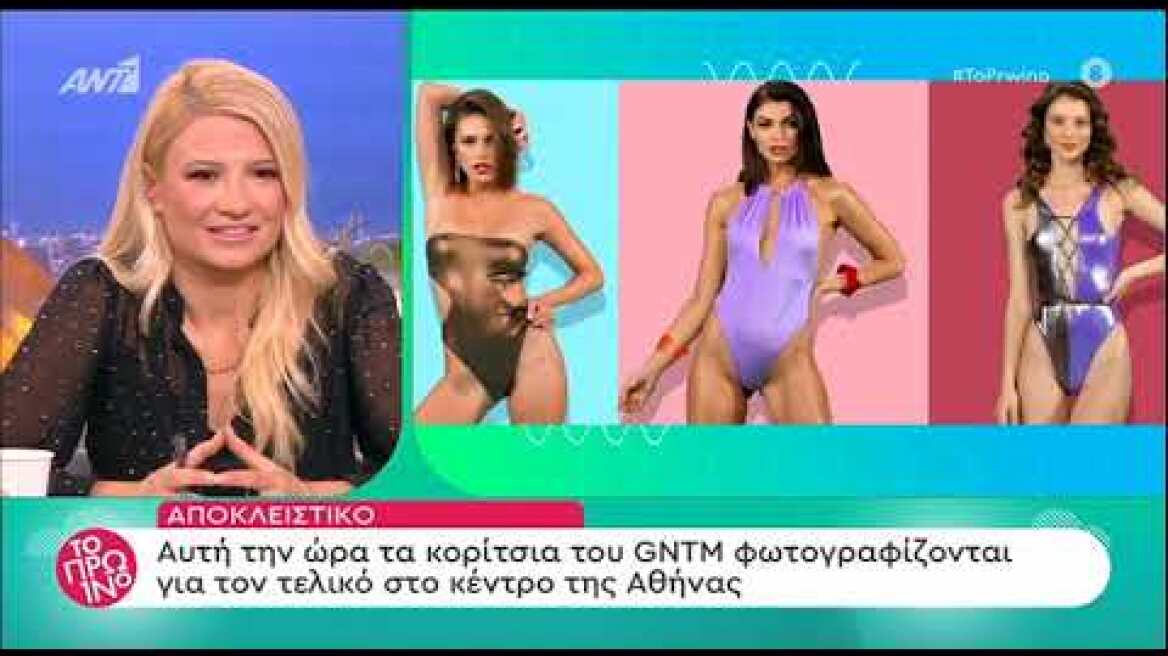 faysbook.gr Οι φιναλίστ του GNTM φωτογραφίζονται στο κέντρο της Αθήνας