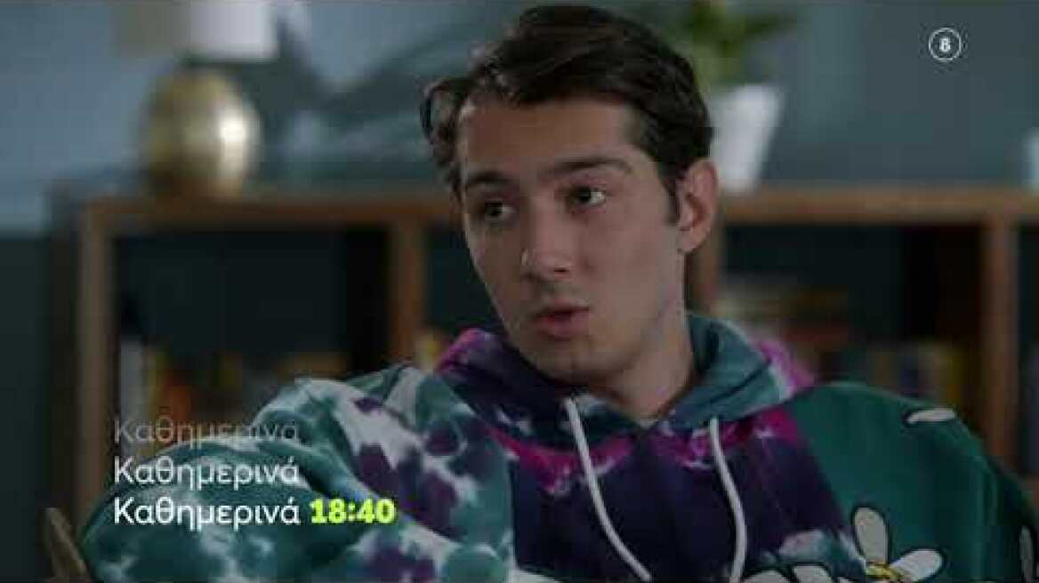 Tο αύριο μας ανήκει! Παρασκευή 29/10 (trailer)