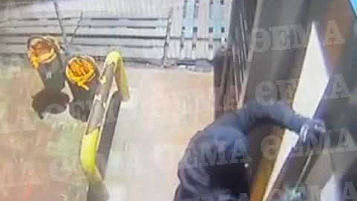 Βίντεο ντοκουμέντα από τη δράση της οργάνωσης που άρπαζε χρηματοκιβώτια