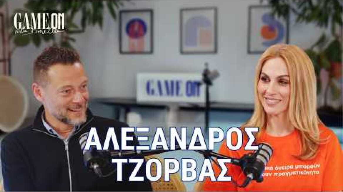 Αλέξανδρος Τζόρβας: Η αποχώρησή μου από τον αθλητισμό με διέλυσε για 10 μήνες | Game On With Doretta