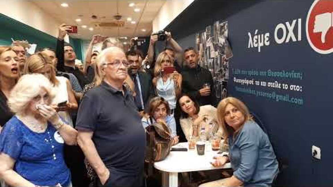 Thestival.gr Εκλογικο Ταχιαου