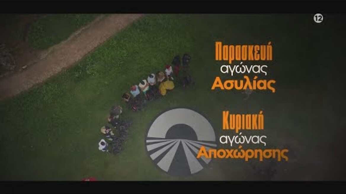 ASIA EXPRESS | trailer 11ου & 12ου επεισοδίου - Παρασκευή 4 - Κυριακή 6/11
