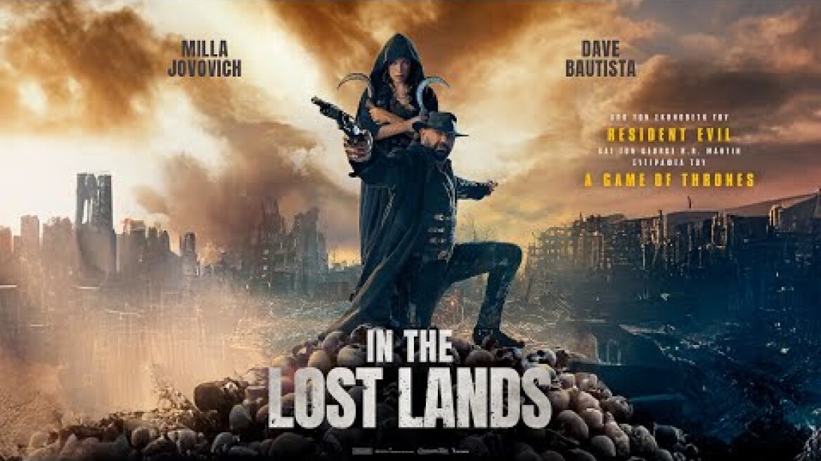 IN THE LOST LANDS - trailer (greek subs)