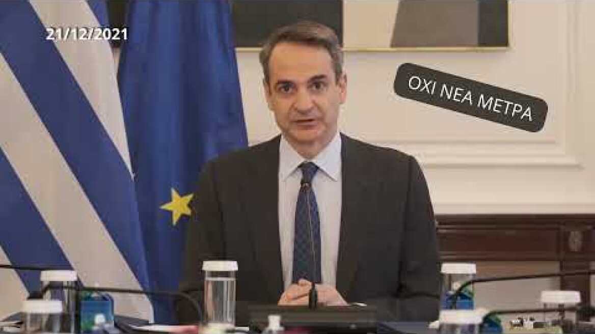 5ο κύμα: Απροετοίμαστοι, Αντιφατικοί, Επικίνδυνοι, Και σε διακοπές