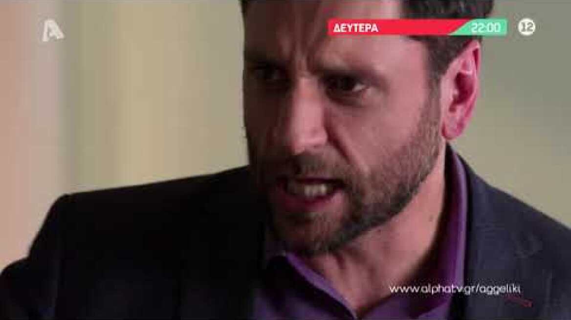 Αγγελική | Δευτέρα 22:00