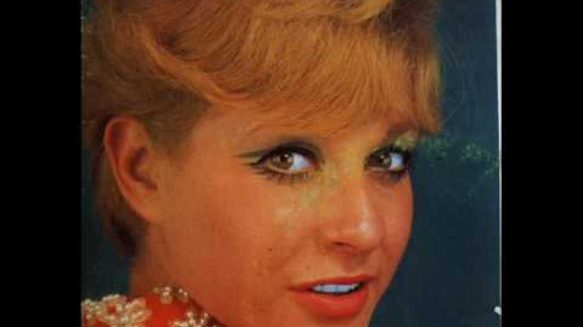 ΜΑΙΡΗ ΑΛΕΞΟΠΟΥΛΟΥ  -  Η ΜΠΑΜΠΟΛΑ