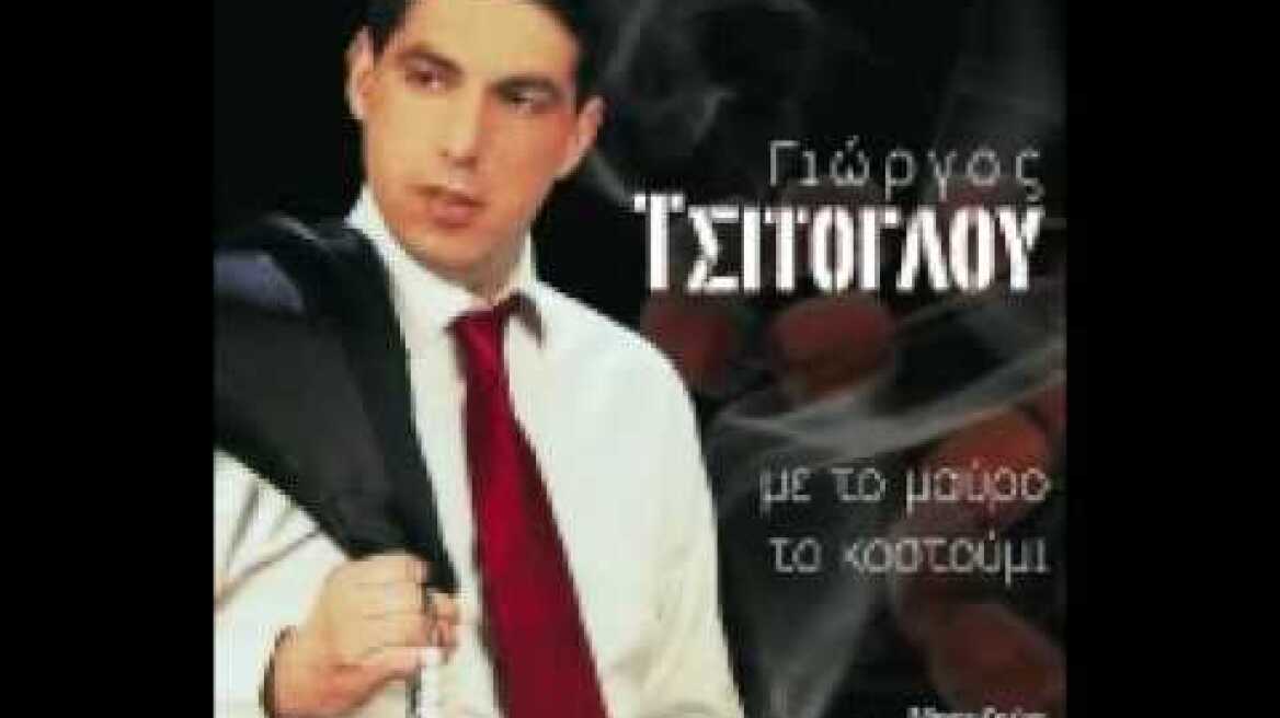 ΠΡΙΓΚΗΠΕΣΣΑ - PRIGIPESSA - TSITOGLOY - ΤΣΙΤΟΓΛΟΥ