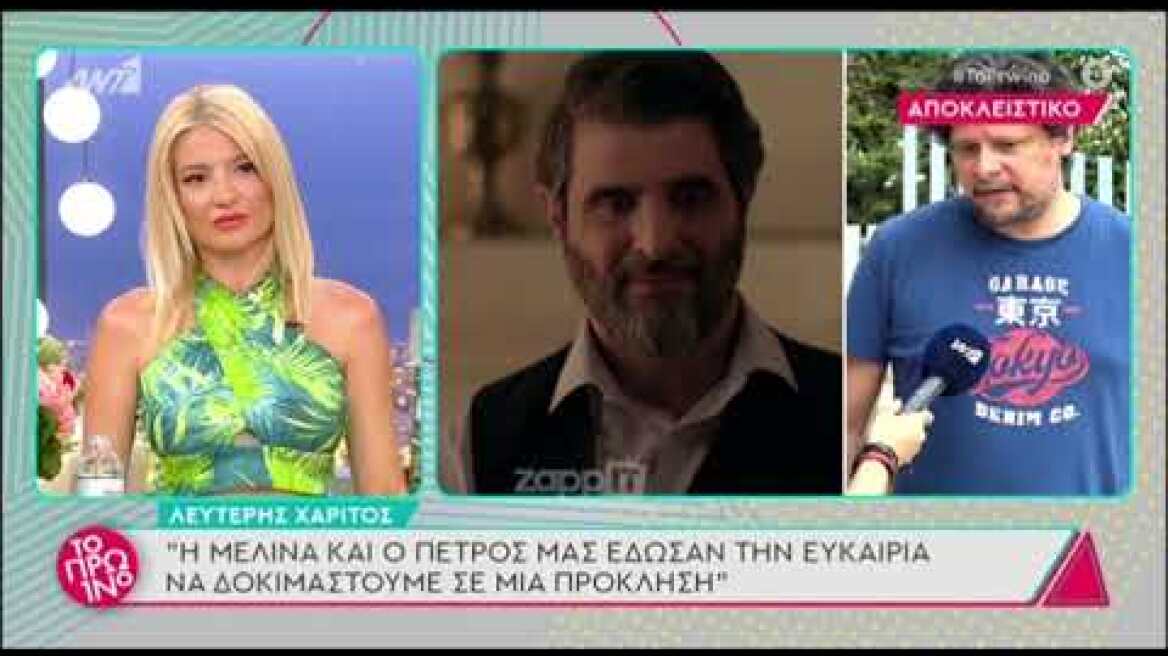 Άγριες Μέλισσες: Τα δύο τελευταία επεισόδια είναι ταινίες με τεράστιες ανατροπές