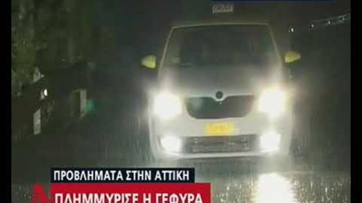 Προβλήματα στην Αττική