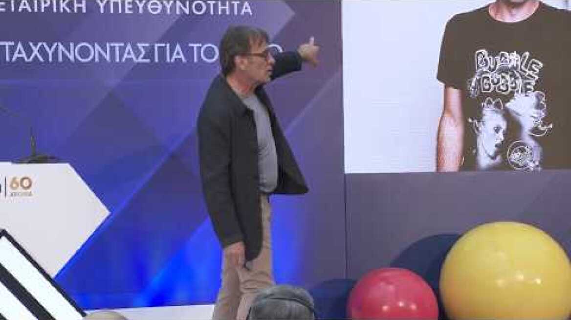 Η ομιλία του Πίτερ Οικονομίδη σε εκδήλωση του προγράμματος ΟΠΑΠ Forward