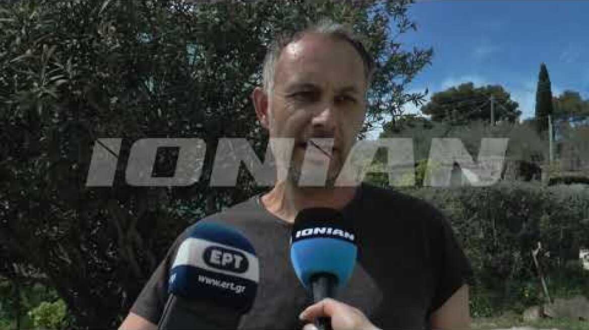 Ζάκυνθος | Το σπίτι που έμενε ο φερόμενος τρομοκράτης | Τι δηλώνουν κάτοικοι  της περιοχής