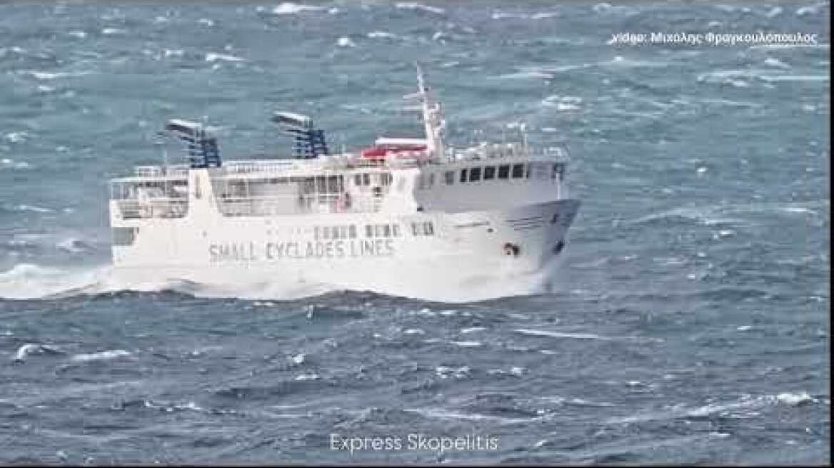 Το "Express Skopelitis" ταξιδεύει με πολλά μποφόρ!