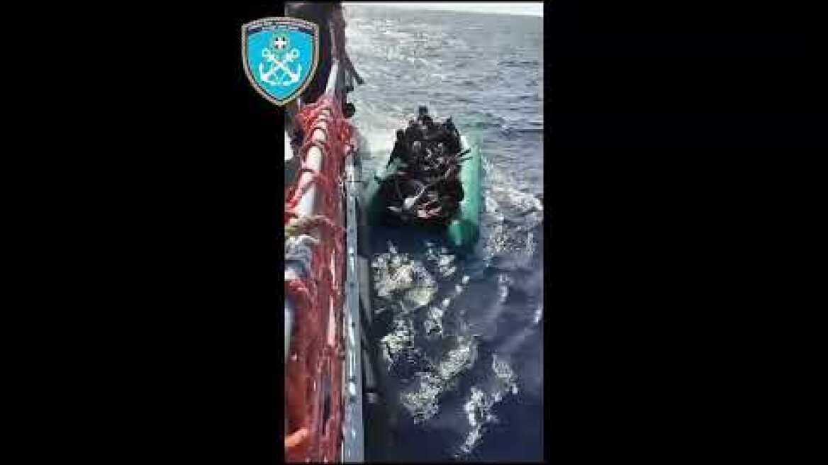 Εντοπισμός και διάσωση 18 ατόμων στην “Αγριελιά” ν  Λέσβου (17.09.2023)