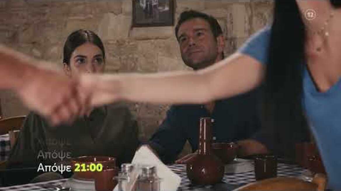 Η Γη της Ελιάς - Β' Κύκλος  | Τρίτη 11/10 21:00 (trailer)