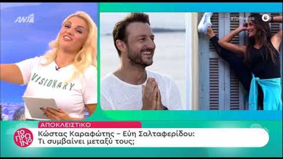 faysbook.gr Κώστας Καραφώτης