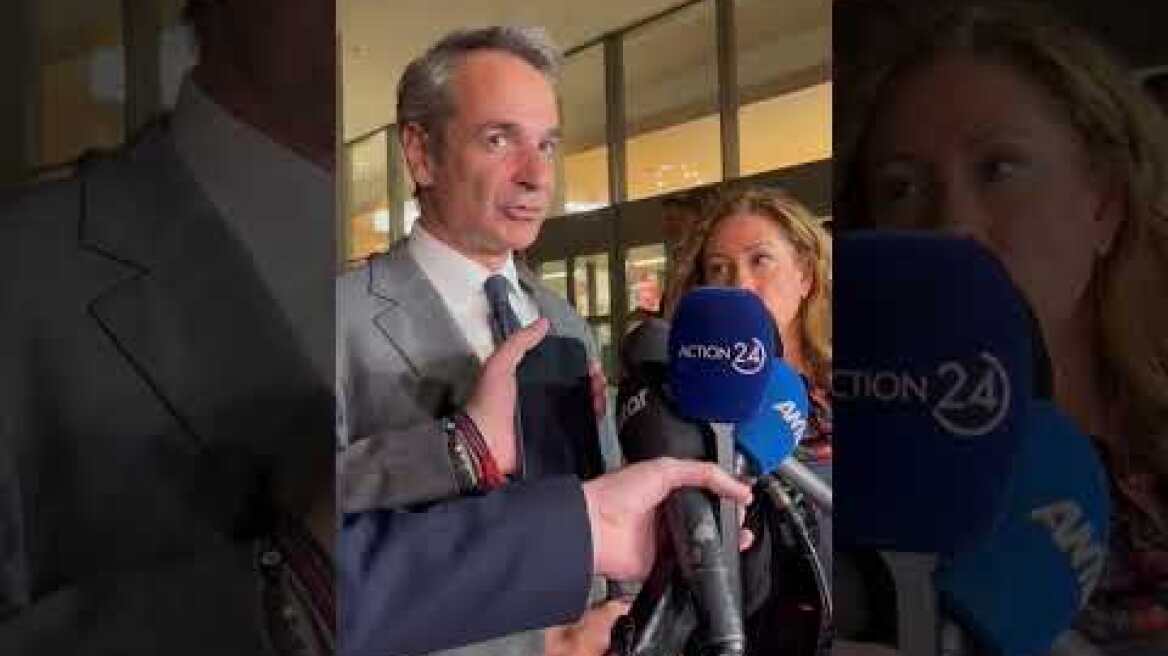 Mr Mitsotakis 'statements outside the presentation of Alexis Patelis' book