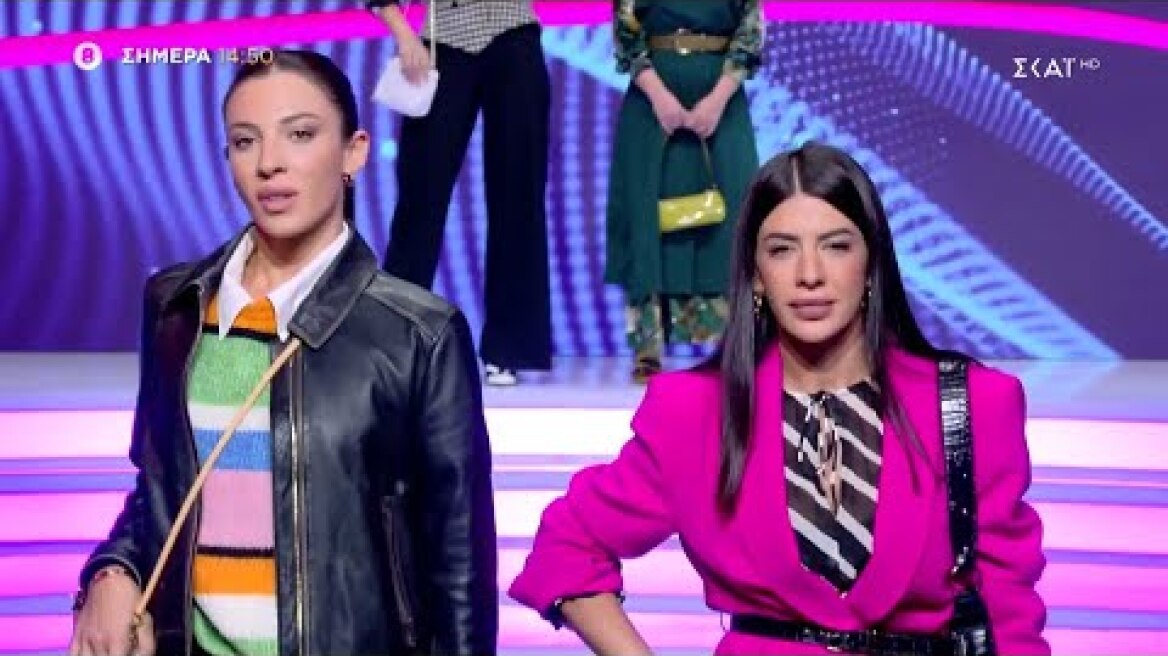 My Style Rocks | Trailer | 03/10/2023