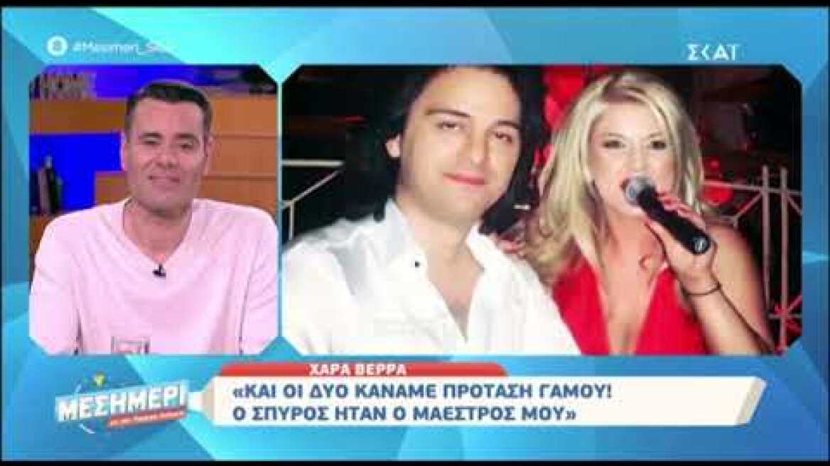 Χαρά Βέρρα: "Με την καραντίνα ακύρωσα 72 συναυλίες"