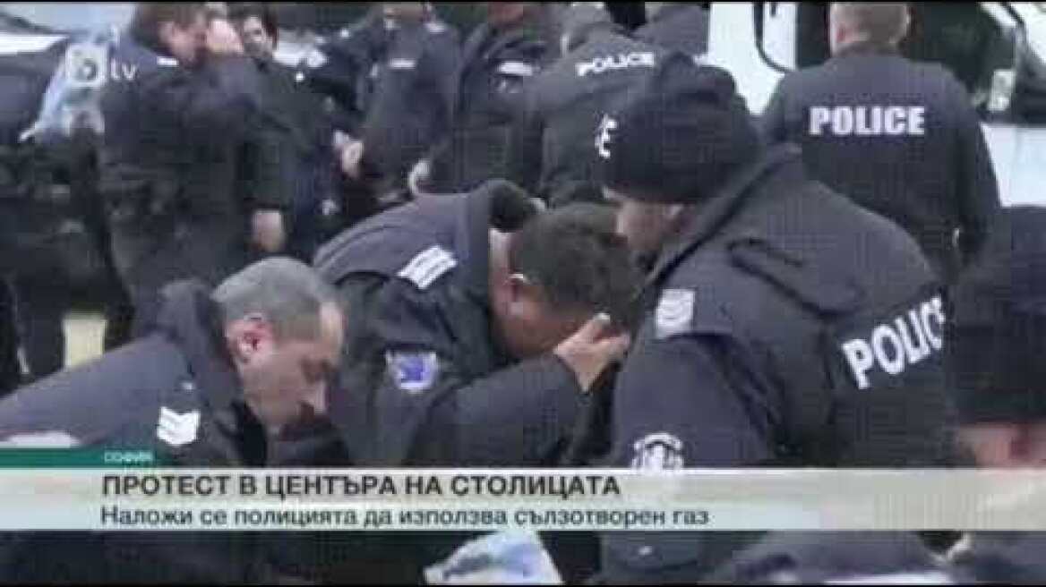 Bulgaria Cops