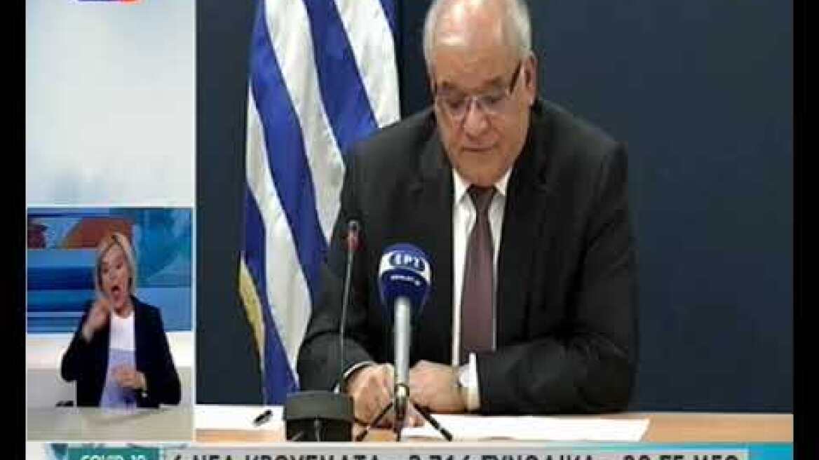 Δ. Χατζηγεωργίου: Ενημέρωση του Υπ. Υγείας για την πανδημία του Κορονοϊού